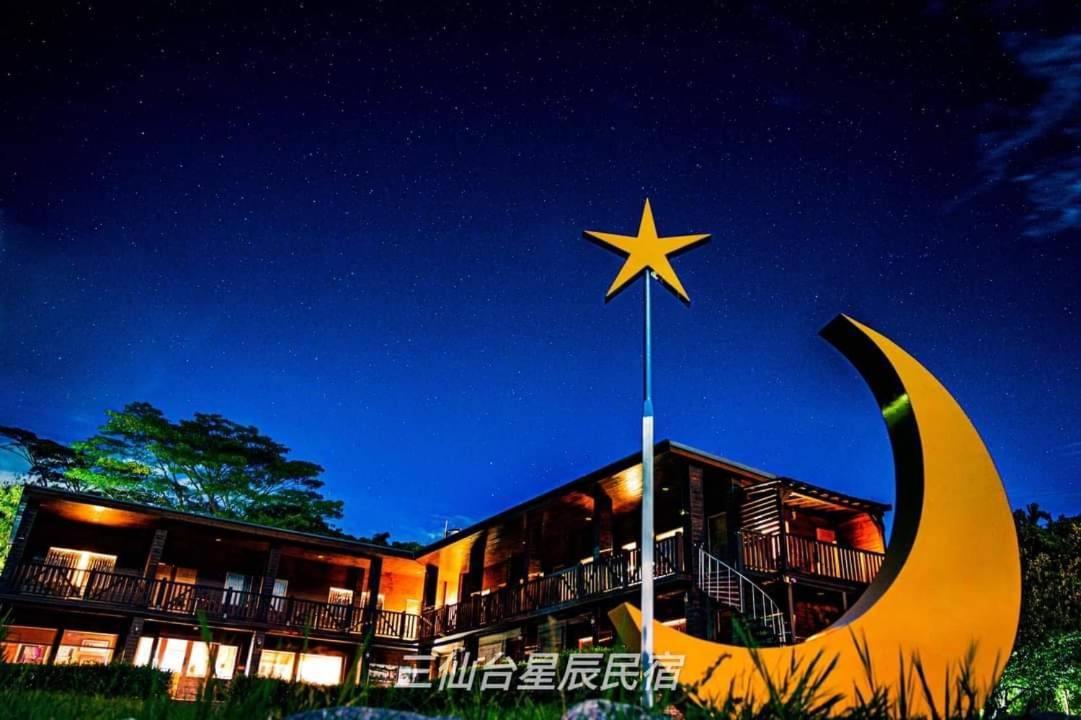 三仙台星辰民宿 تشينجونج المظهر الخارجي الصورة
